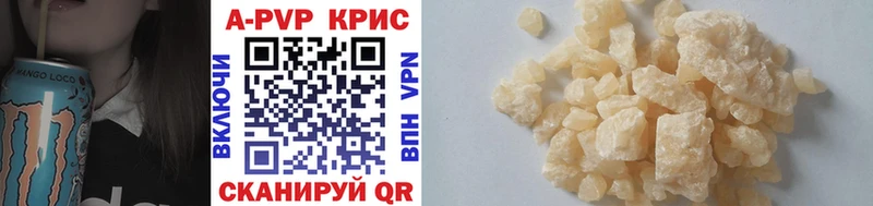 Где продают наркотики Любим Кодеин Марихуана Alpha-PVP