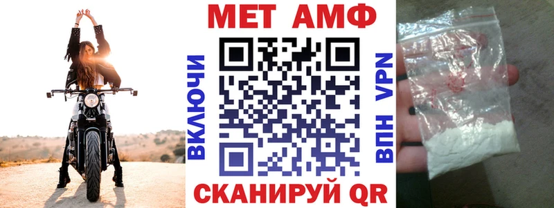 АМФ VHQ  Любим 