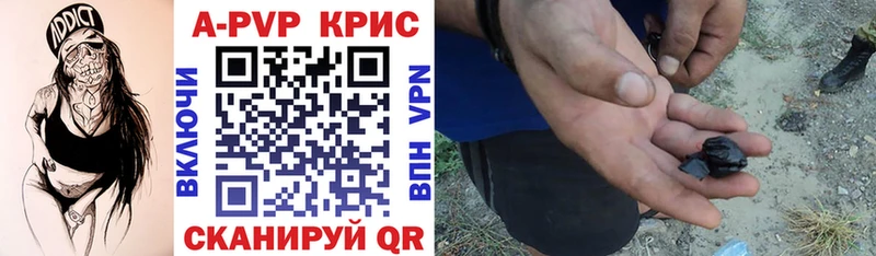 A-PVP Соль  KRAKEN tor  Любим 