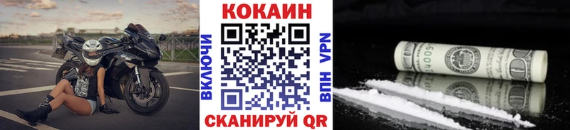 мега маркетплейс  Любим  Cocaine Эквадор 