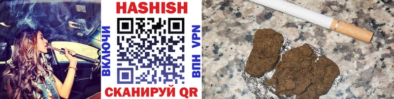 Гашиш AMNESIA HAZE KRAKEN ONION darknet состав Любим
