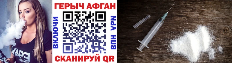Героин VHQ Любим