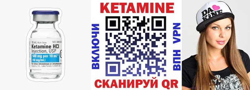 дарнет шоп  Любим  Кетамин ketamine 