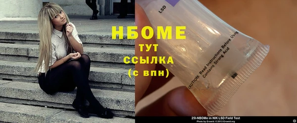 2c-b Алексин