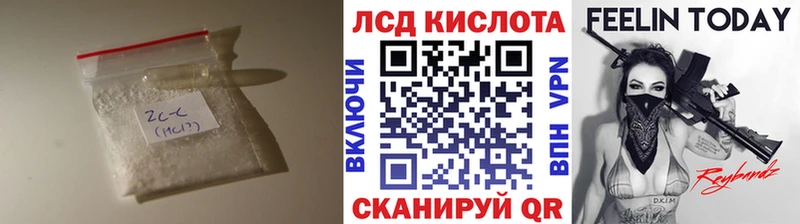 Лсд 25 экстази кислота  Любим 