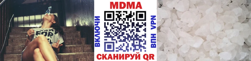MDMA молли  Любим 