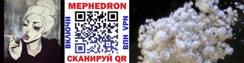 Мефедрон мука  Любим 