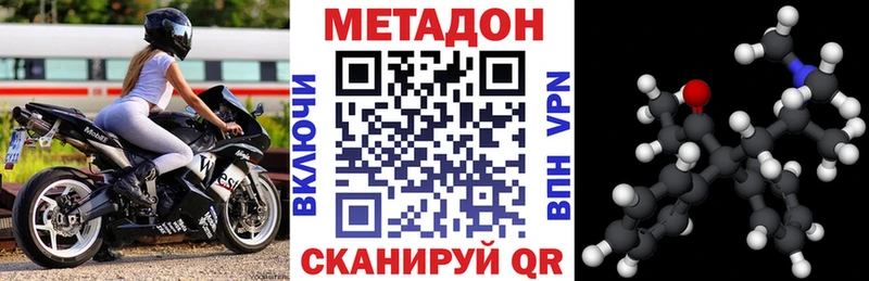 магазин продажи наркотиков  Любим  Метадон мёд 