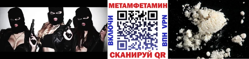 Метамфетамин мет  цены   Любим 