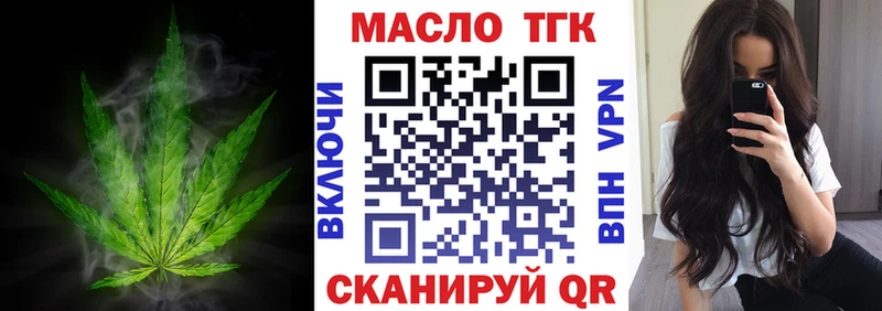 Дистиллят ТГК гашишное масло Любим